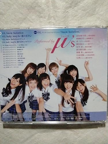 Amazon | 『ラブライブ！』μ's 2ndシングル「Snow halation」 【初回